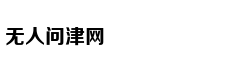 哪四类女人易遭到老公的背叛